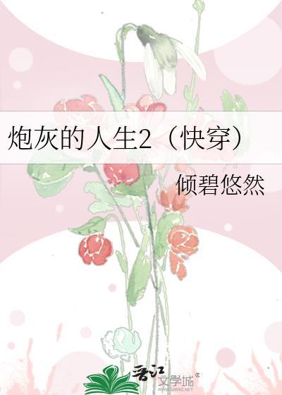 瞎子