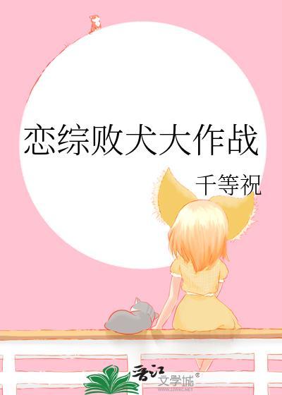 浪子攻被糙汉攻