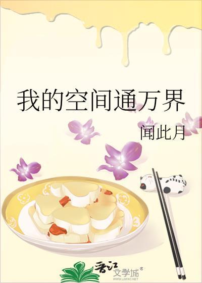 心动就败北