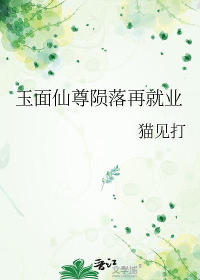 女帝,从招聘诸葛亮开始