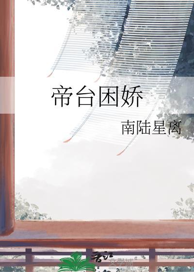 恶龙她只想要颗蛋!