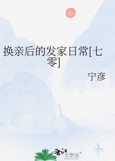 史莱姆制霸伟大航路