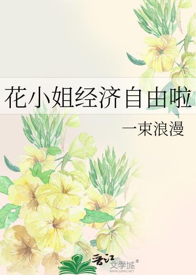 把男主推下深渊后