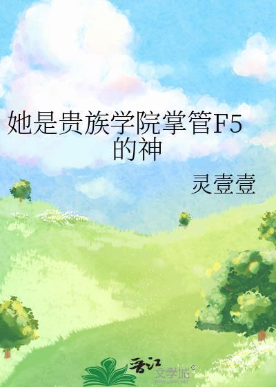 见习虫师在柯学片场的绝赞日常