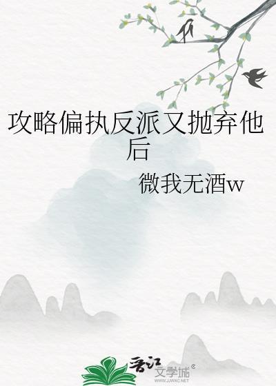 上神,你的道心乱了