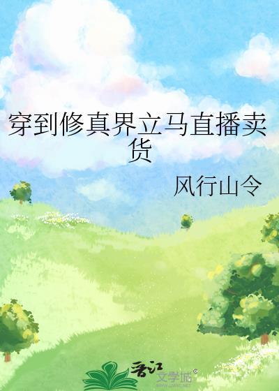 当我折辱清冷公子后