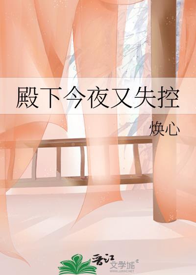 直男身陷病态修罗场