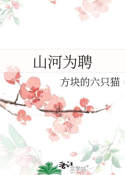 音驹贴贴幼驯染的方式
