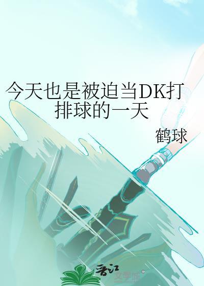 我死后太子他疯了