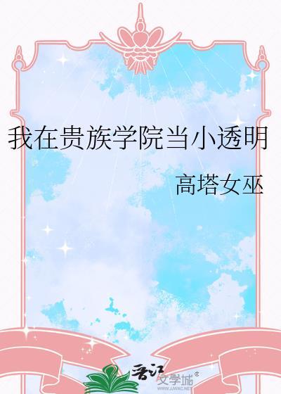 破碎的他
