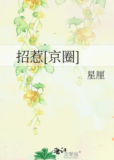 我的对象非人类［快穿］