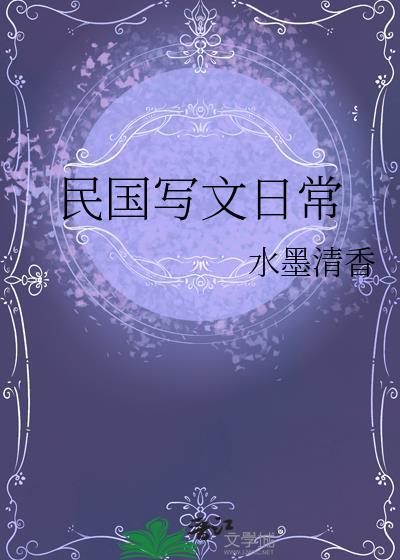 原来我命不久矣[原神]