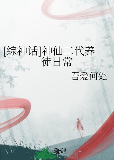 和八个男人在丧尸末世求生