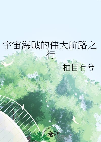 为什么不问问神奇的苏萨呢