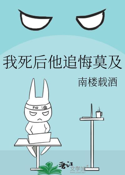 病弱仙尊被全宗门垂涎