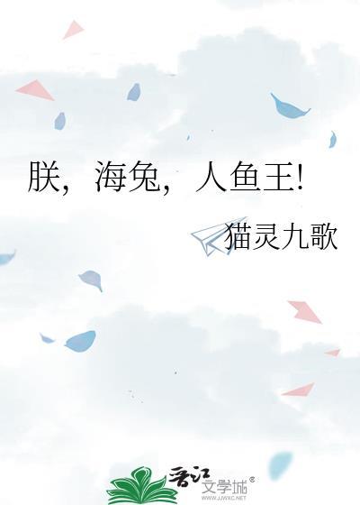 驸马愚蠢但实在貌美
