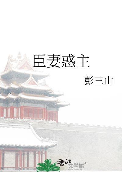 在中世纪当女伯爵