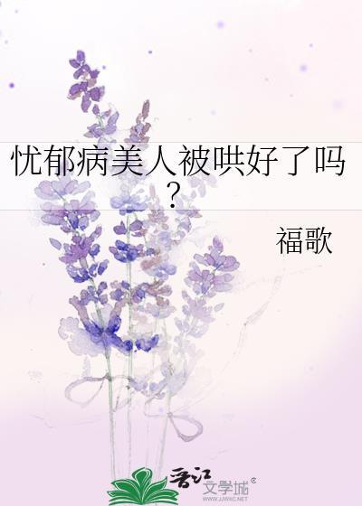 渣攻拿了白月光剧本