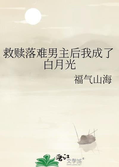 我，榜眼，打钱