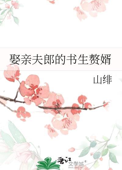 纯情攻被迫扮演阴湿炮灰后［快穿］