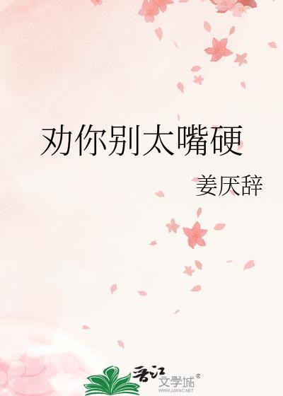 被主角o强吻了怎么办