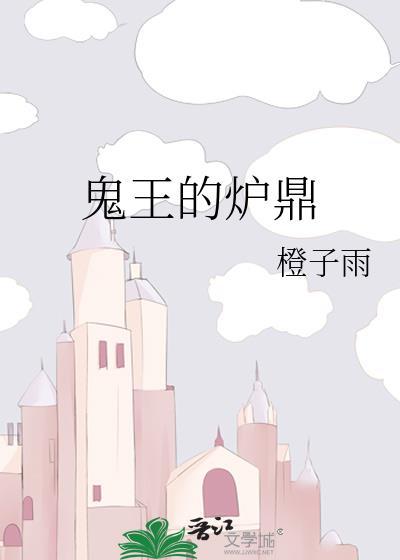 啊？我只是个赛博女工[无限]