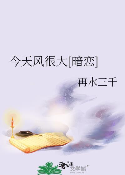 残活