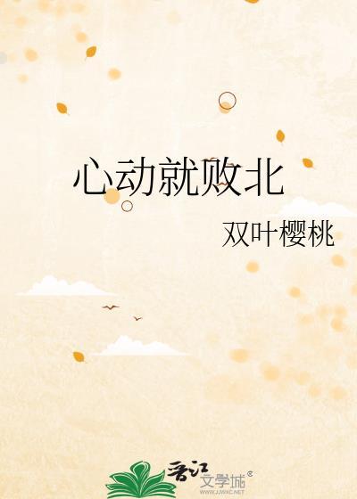 不许在朕屋顶上打架