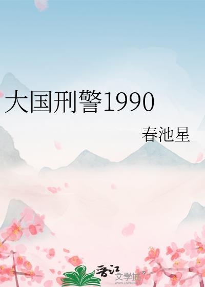 再世启动仙香路