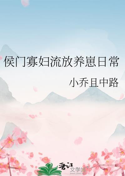 谁让你杀穿恐游了？！[无限]