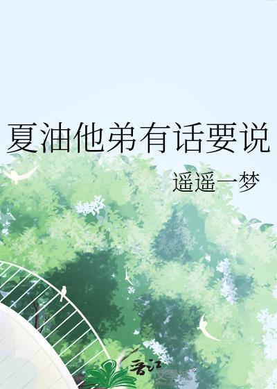 红楼之进击的政老爷