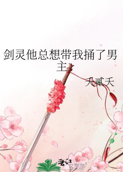你不要什么都学啊[星际]