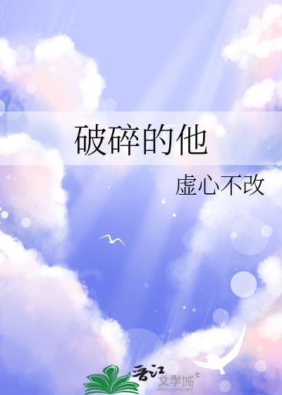 迫害路人男主的百种方式