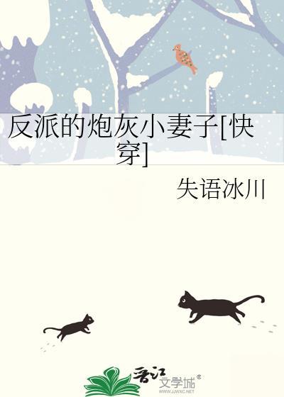 偏宠瘸夫郎