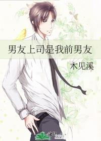 红色蕾丝带