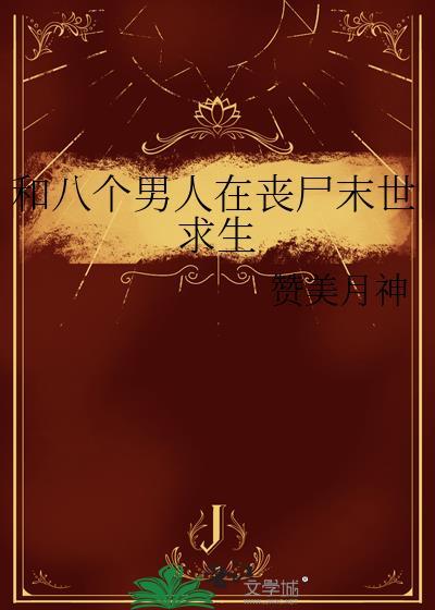 当渣A拿了舔狗剧本