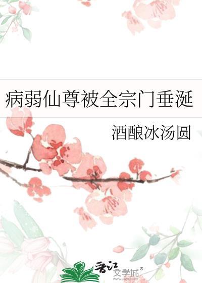 侧写师5:鉴罪