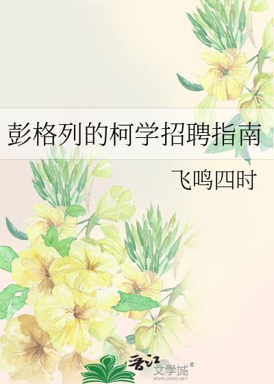 崽崽来自喵星