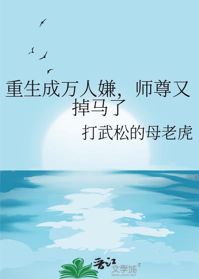在星际煲汤养虎崽崽