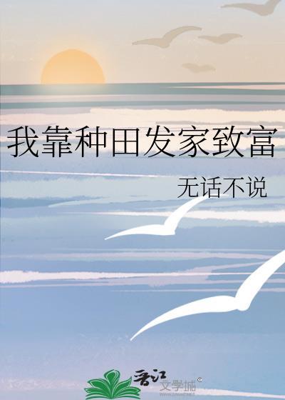 浴火王妃