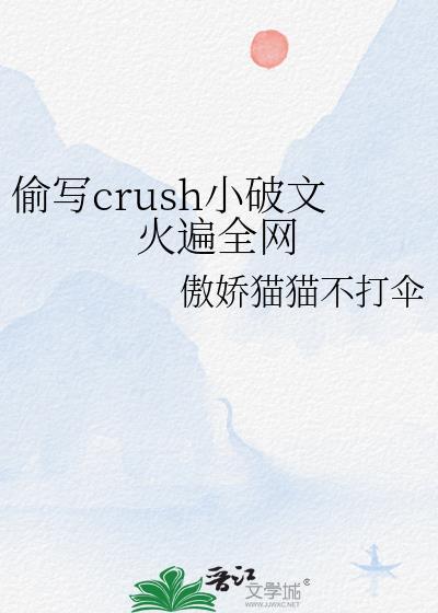 伤春皱