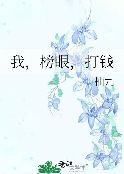 和喜欢的直女拍完姬片后