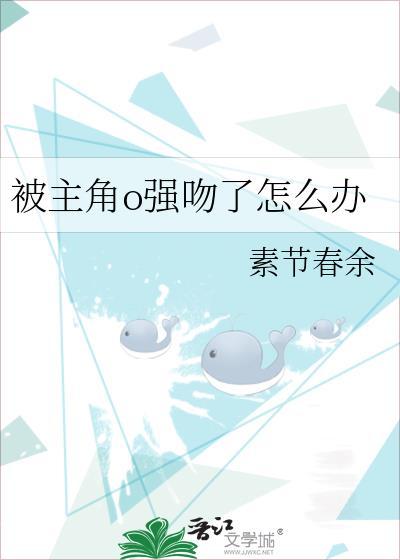 长公主的替身驸马