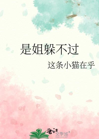 医见钟情