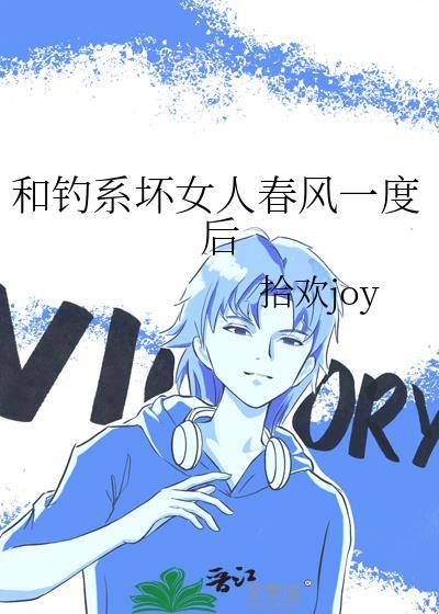 总裁别再玩了
