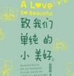 替身反攻略指南