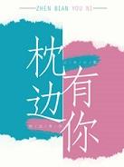 加点病弱…加点中二病…[摇滚]