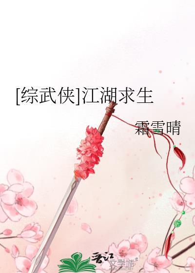 男朋友太受欢迎了怎么办？