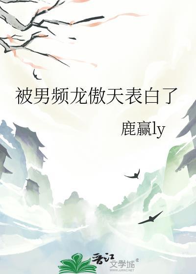 三垣系辞