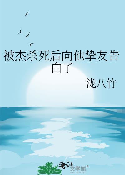 被乙游男主发现我是玩家